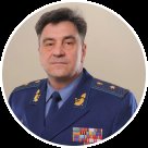 Верба Андрій В’ячеславович